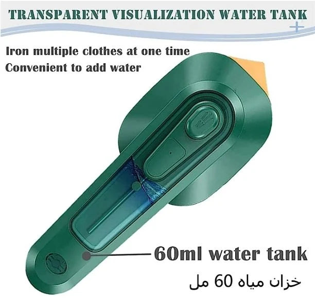 Portable Mini Ironing Machine | Dual Wet & Dry Travel Garment Steamer - آلة كي محمولة وصغيرة | جهاز بخار للملابس ثنائي الاستخدام للجاف والرطب للسفر